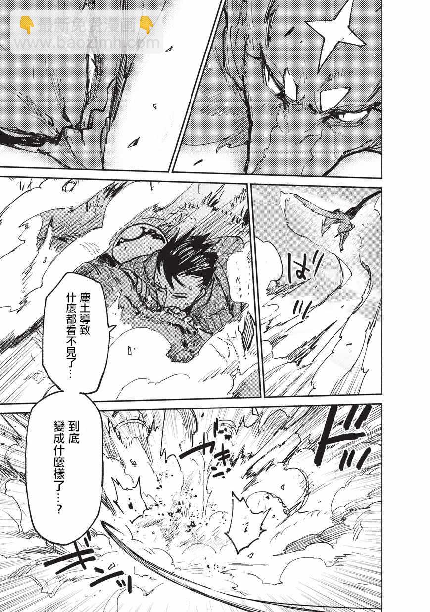 第16话8