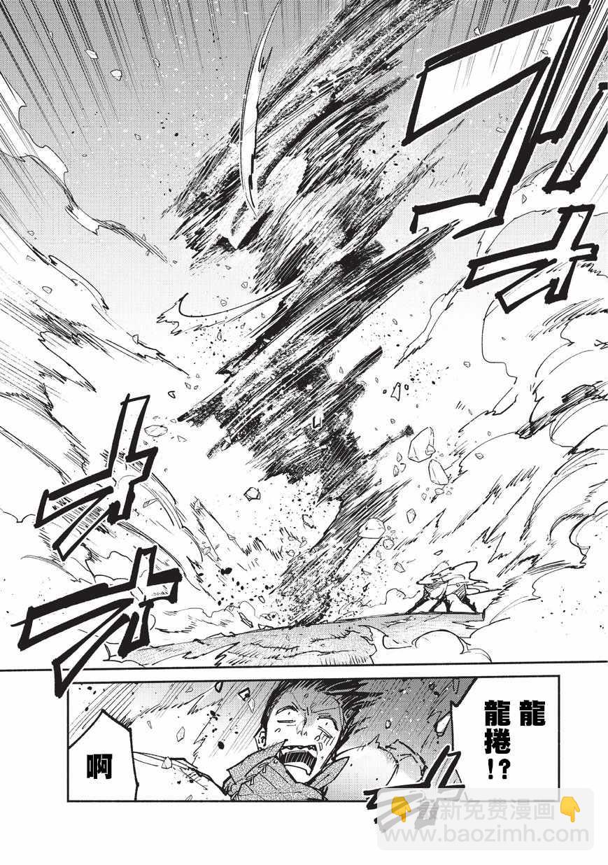 第16话9