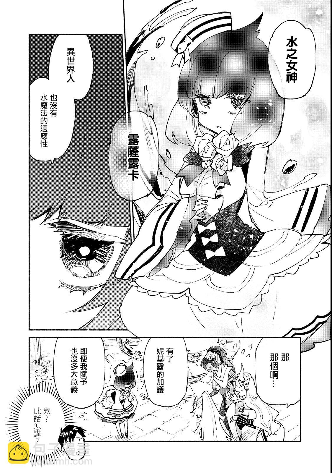 第24话10