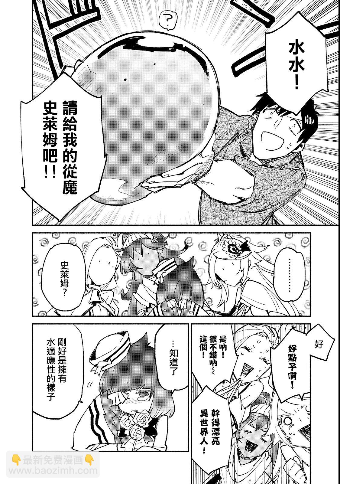 第24话15