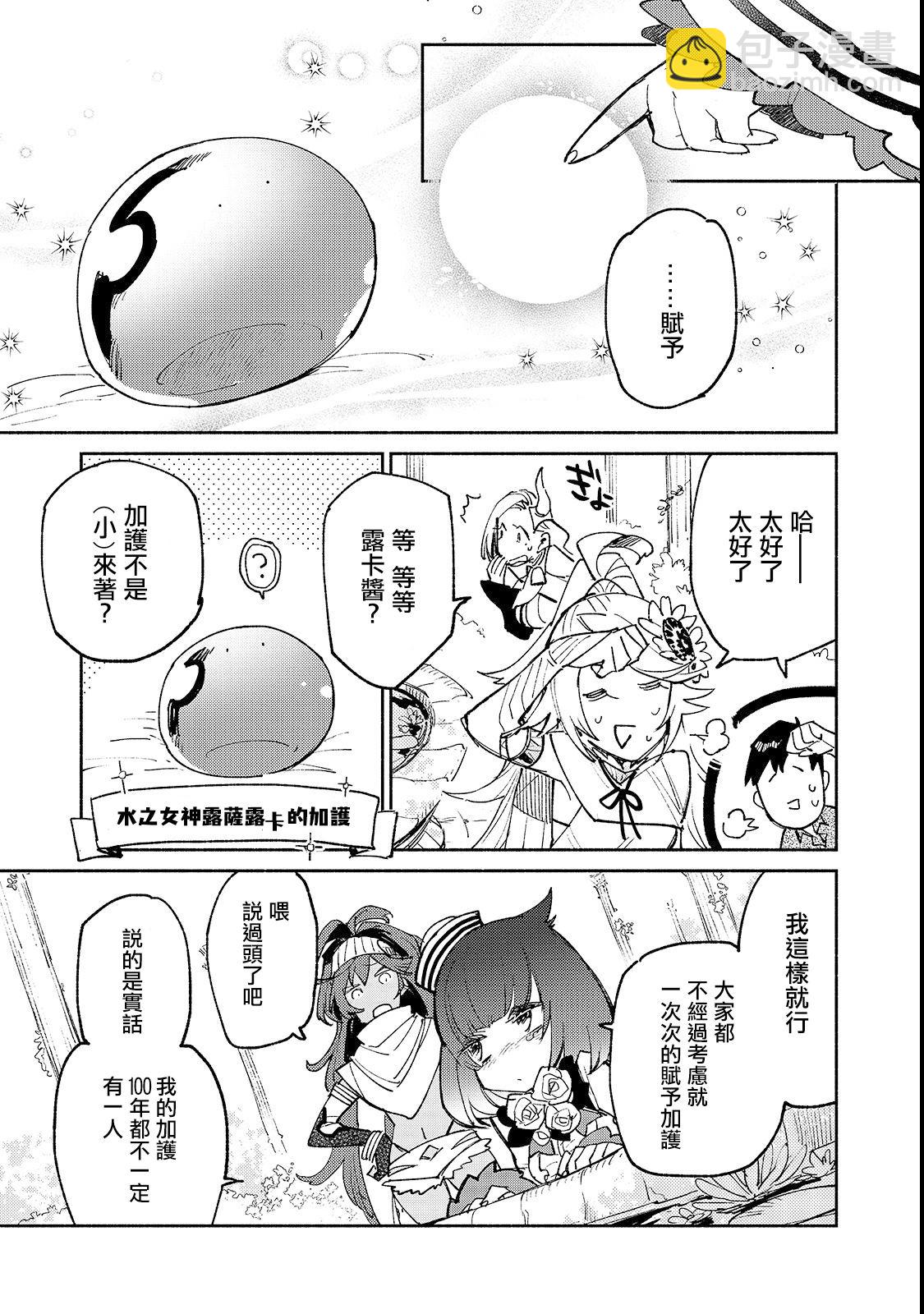 第24话16