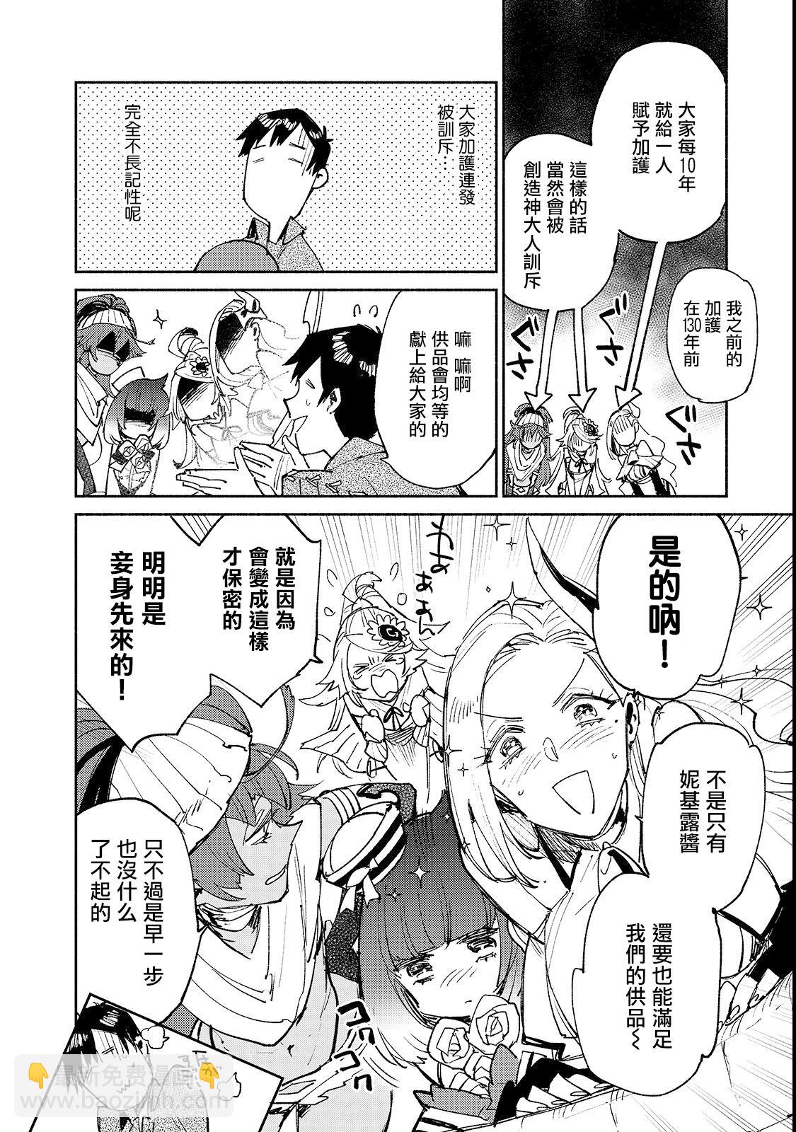 第24话17