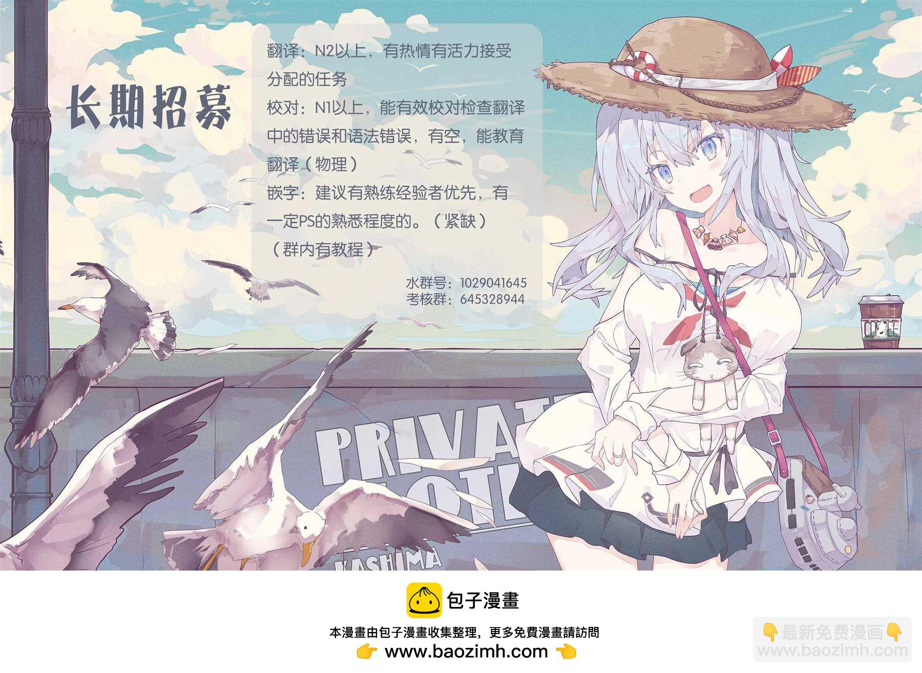 第27话 与夫人的新商谈24