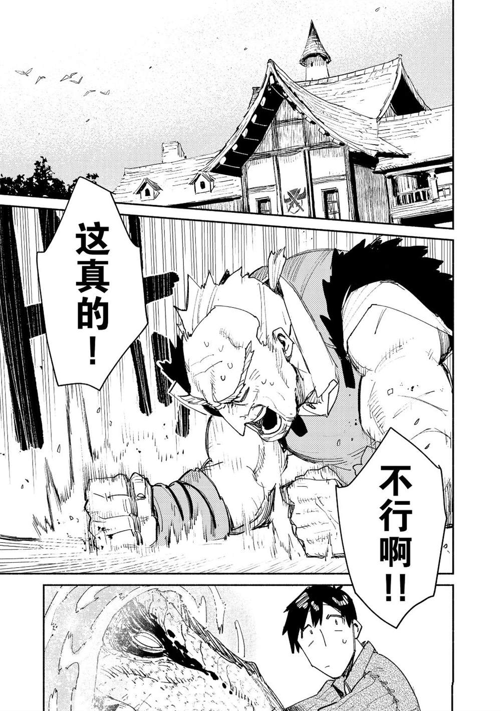 第33话0