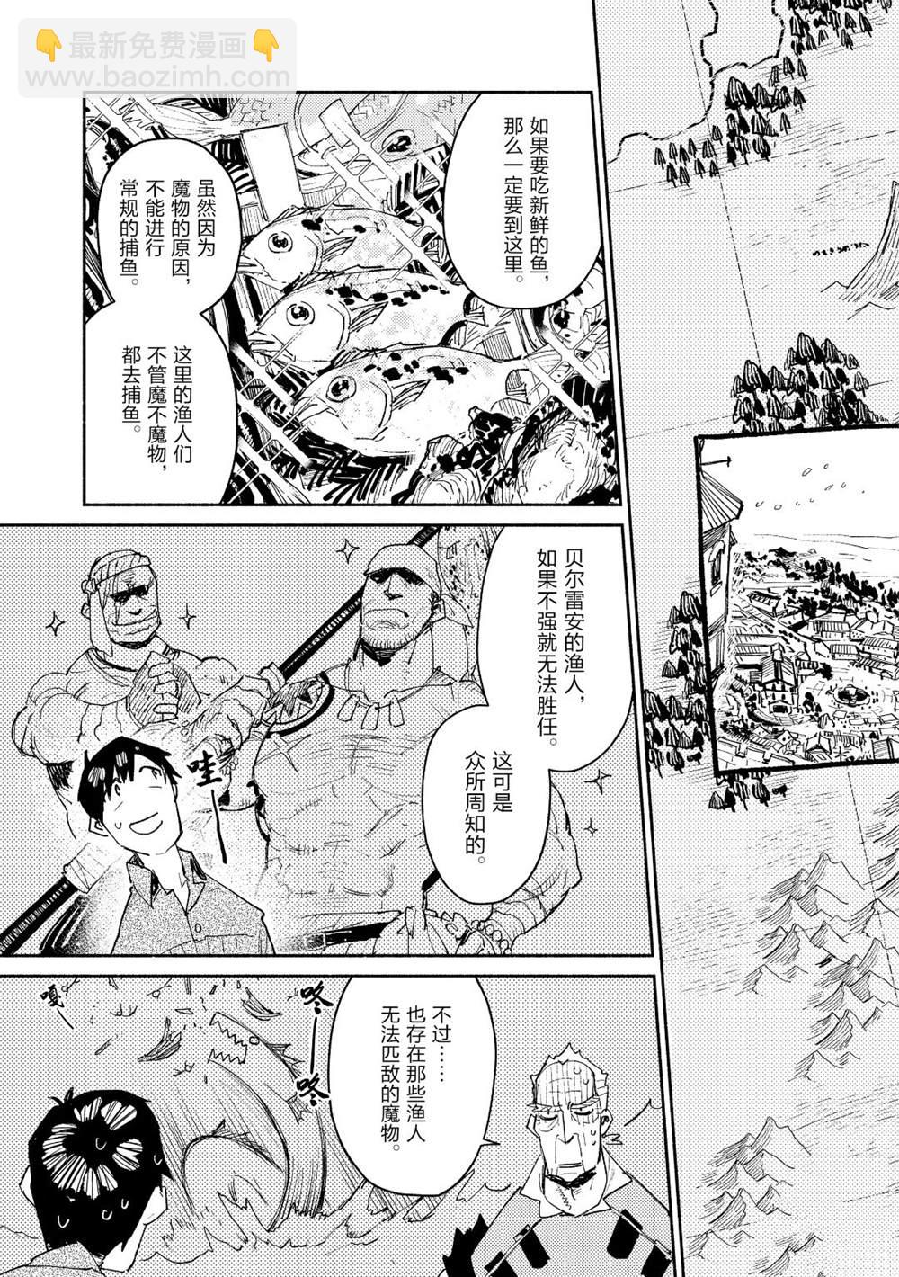第33话15