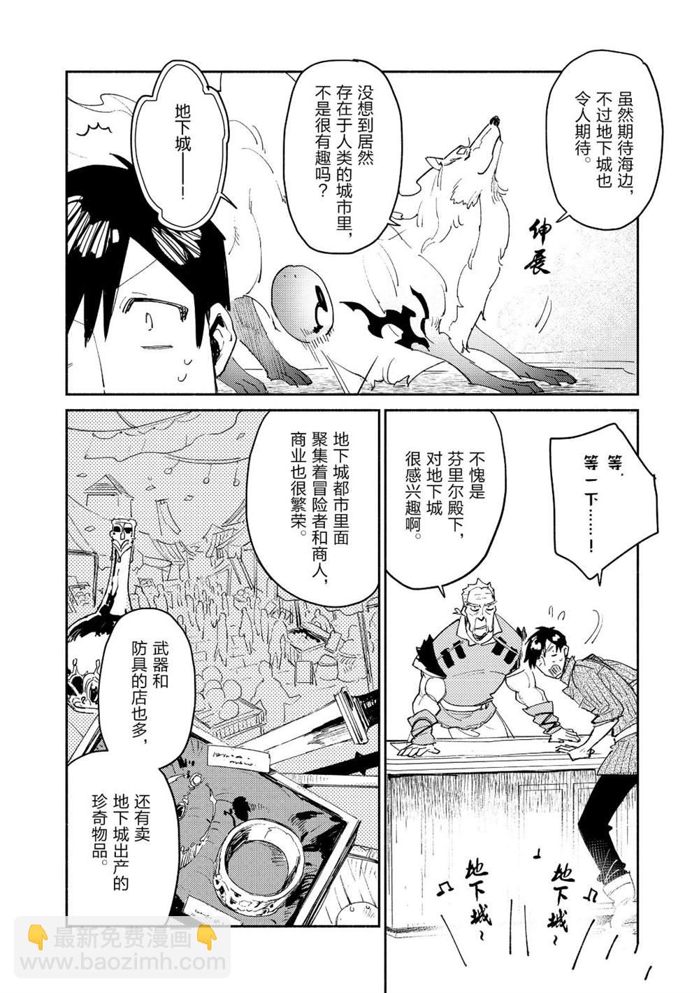 第33话16