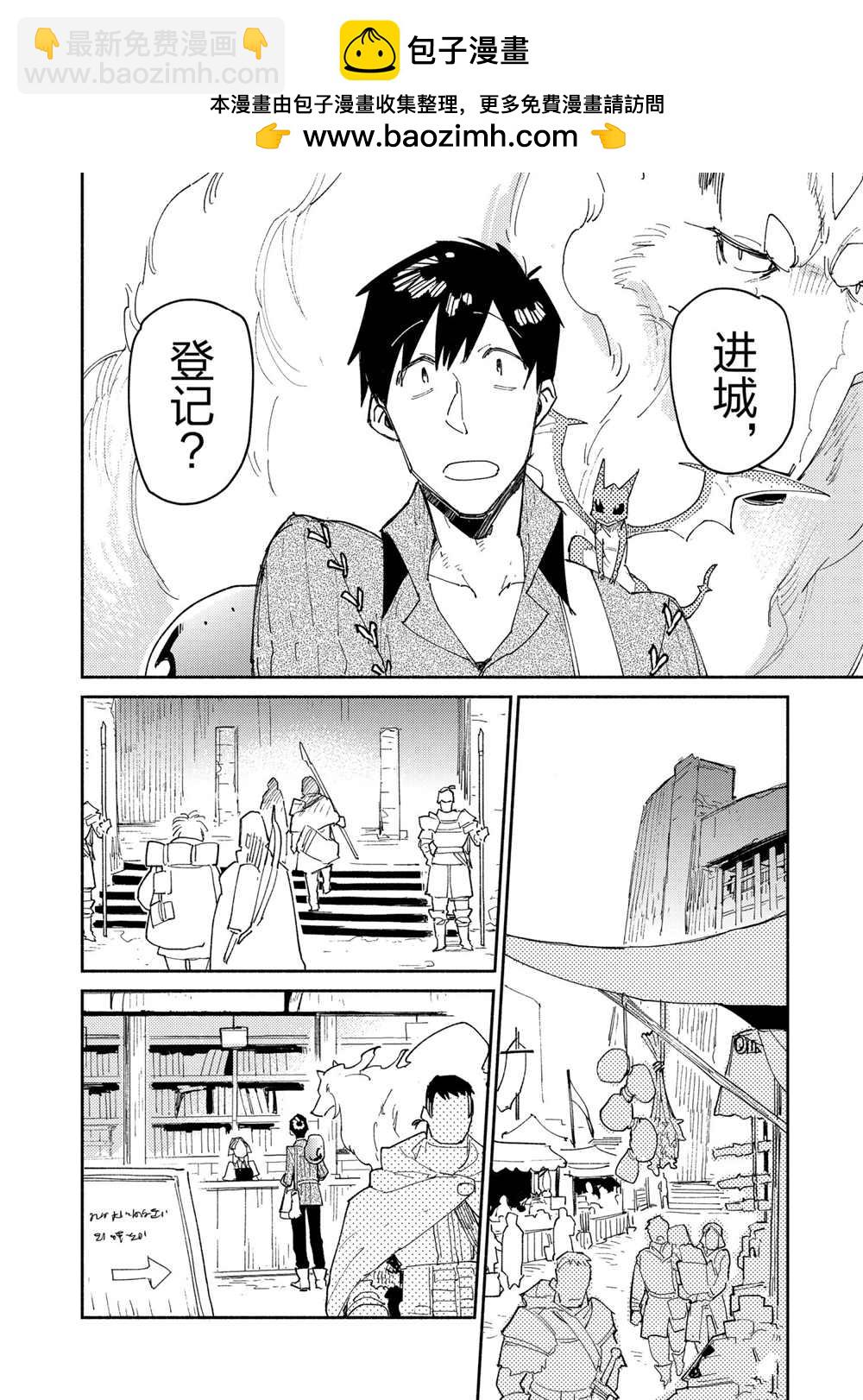 第43话1