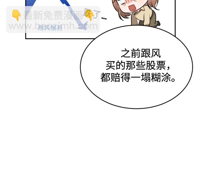 [第2话] 千里之行始于足下10