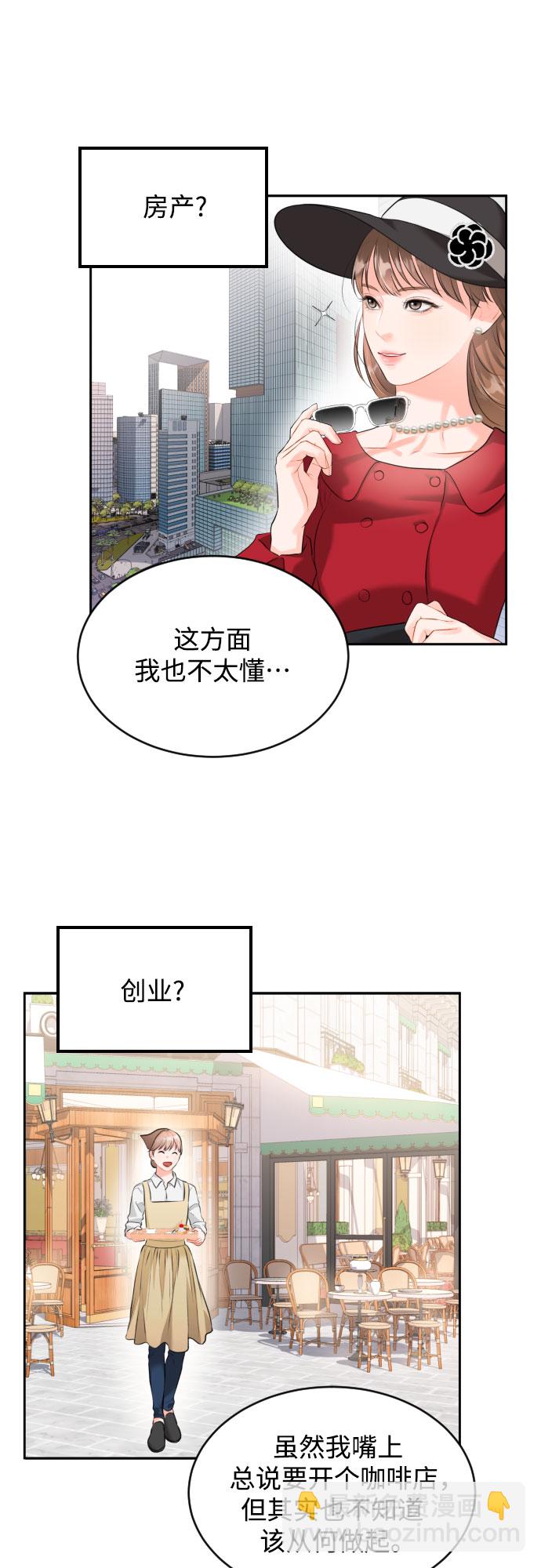 [第2话] 千里之行始于足下11