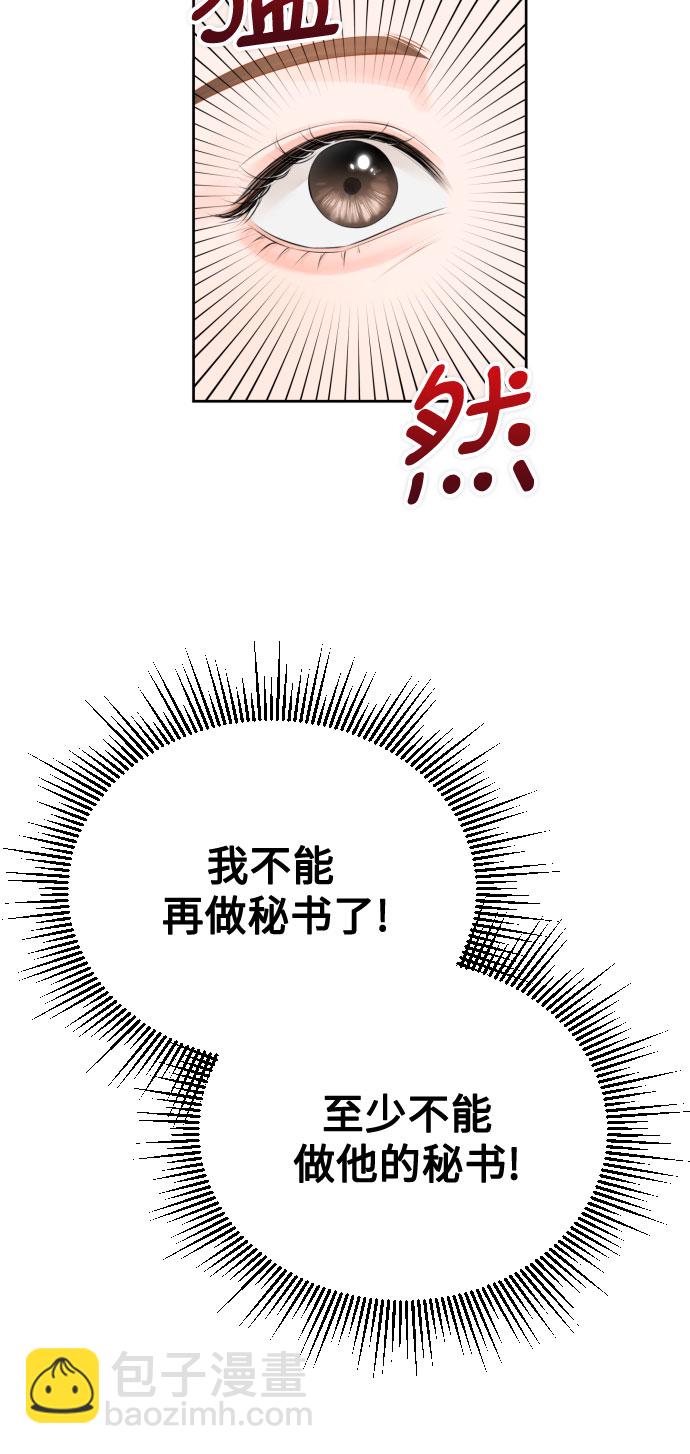 [第2话] 千里之行始于足下19