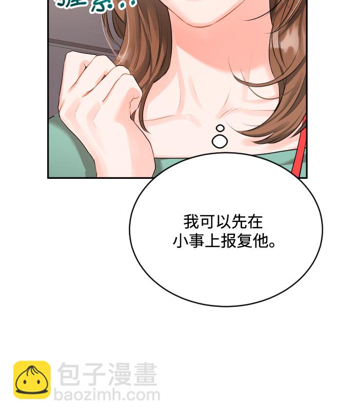 [第2话] 千里之行始于足下24
