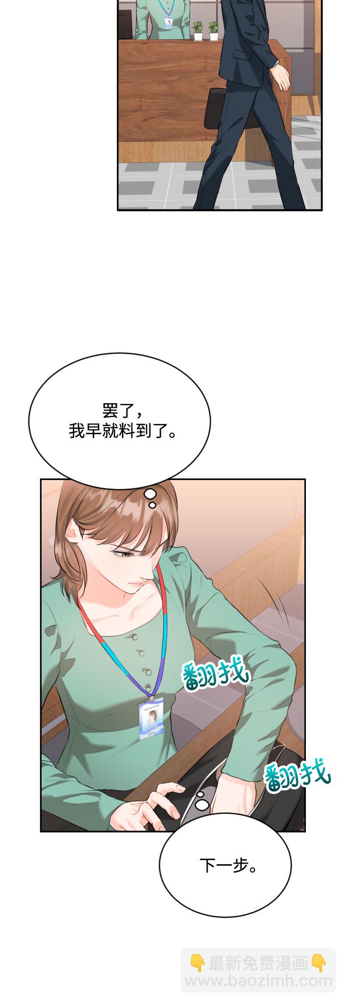 [第2话] 千里之行始于足下28