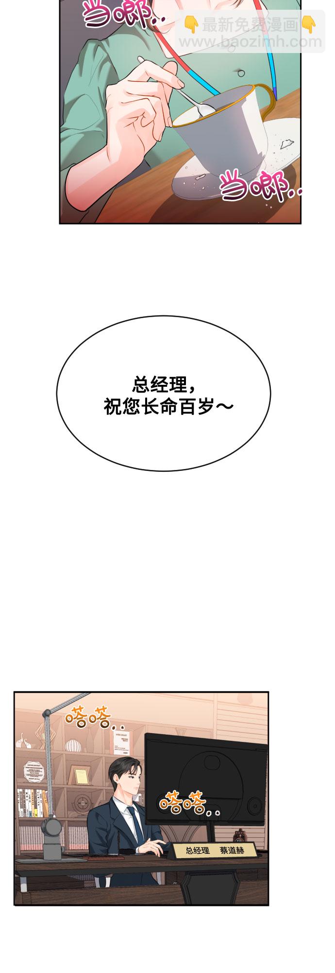 [第2话] 千里之行始于足下31