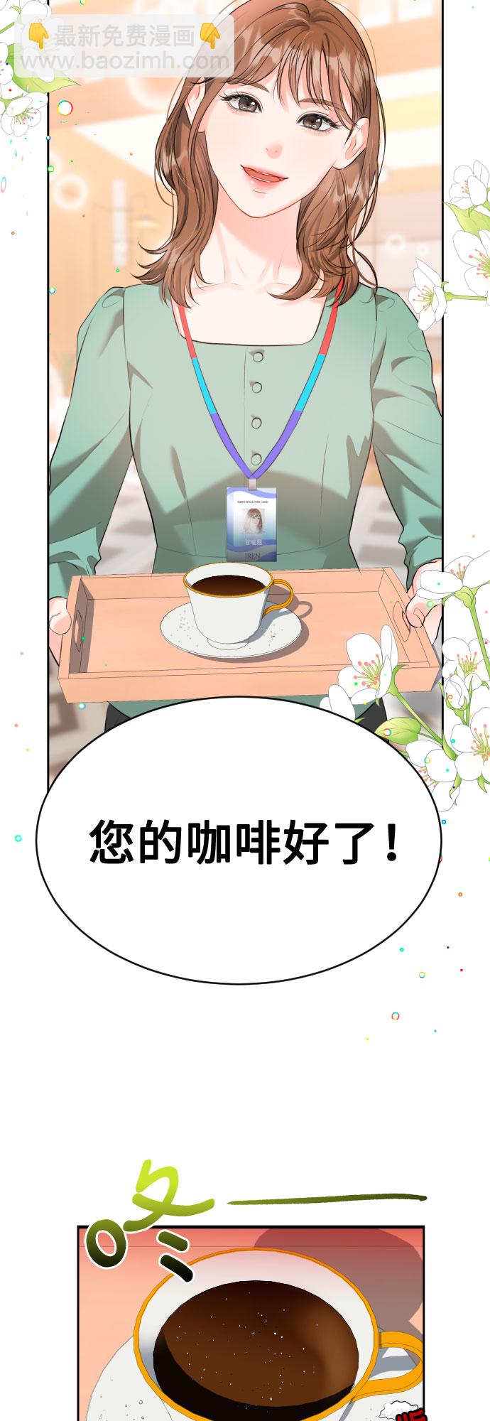 [第2话] 千里之行始于足下33