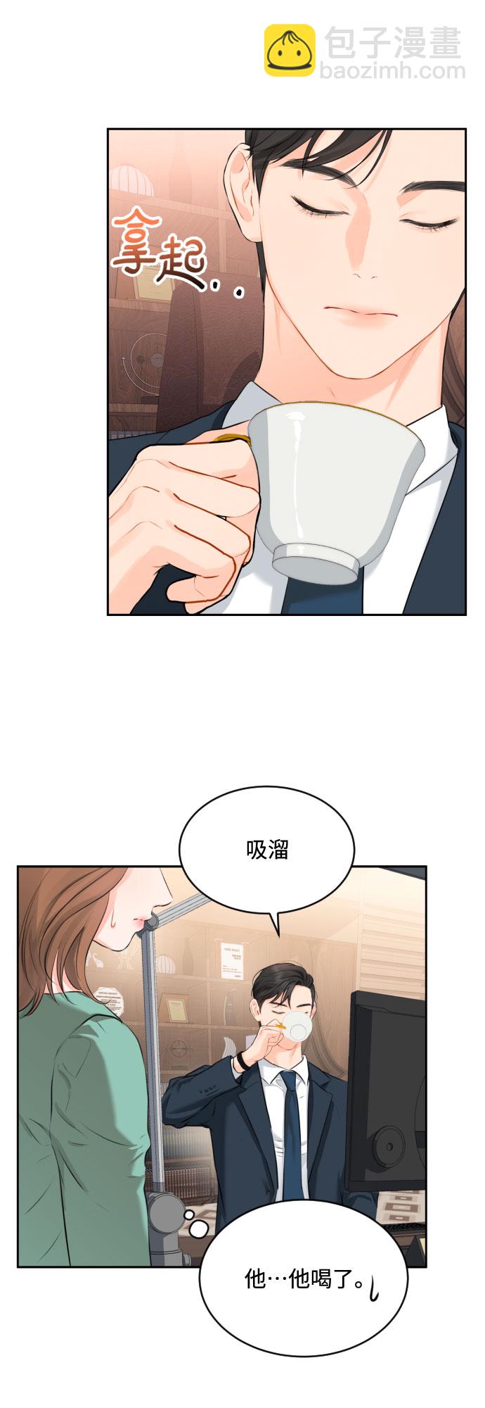 [第2话] 千里之行始于足下35