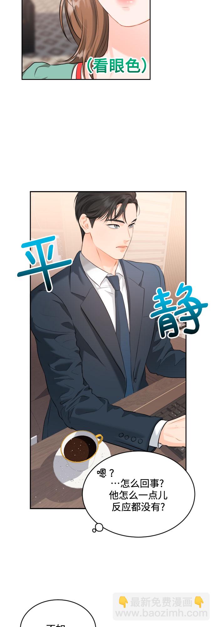 [第2话] 千里之行始于足下38