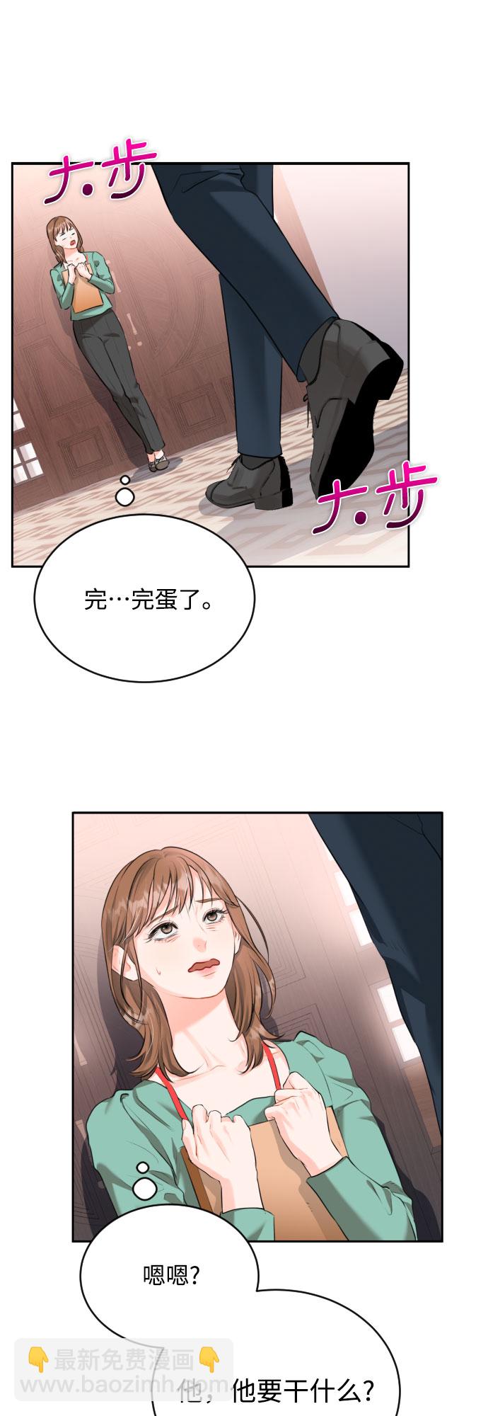 [第2话] 千里之行始于足下41