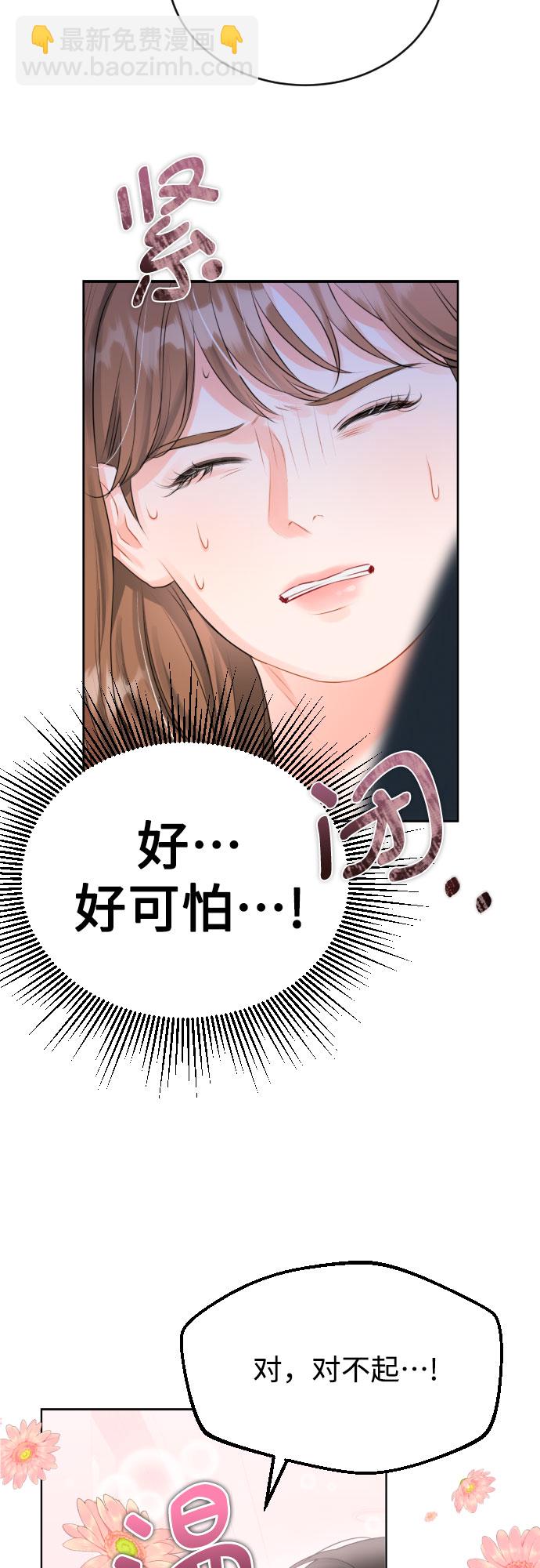 [第2话] 千里之行始于足下42
