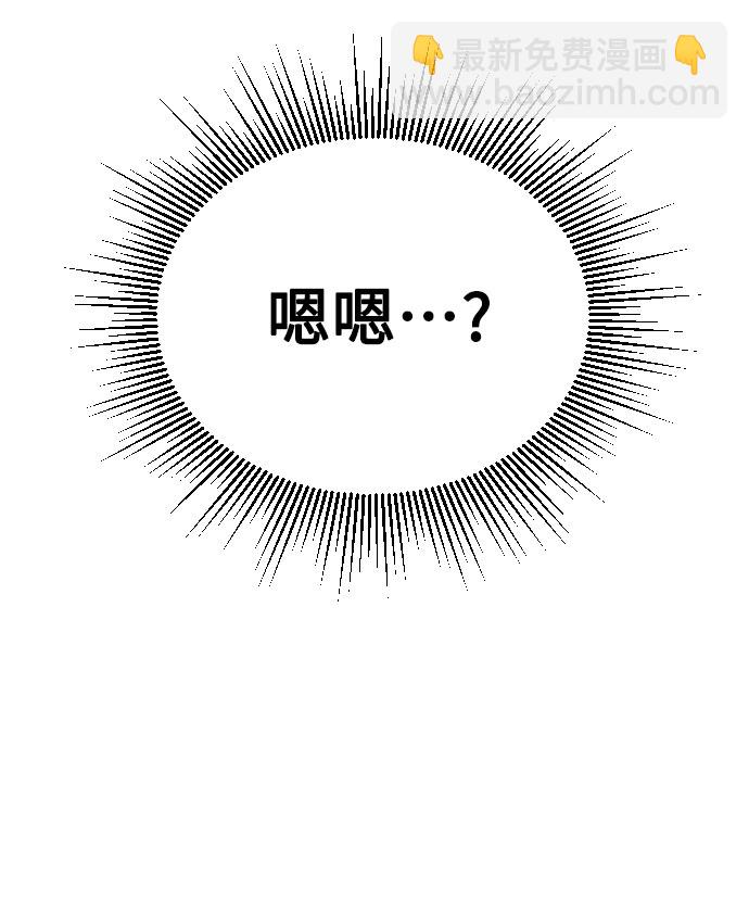 [第2话] 千里之行始于足下5