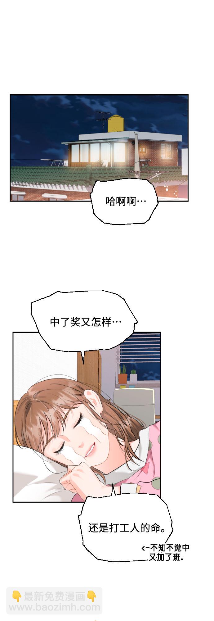 [第2话] 千里之行始于足下6