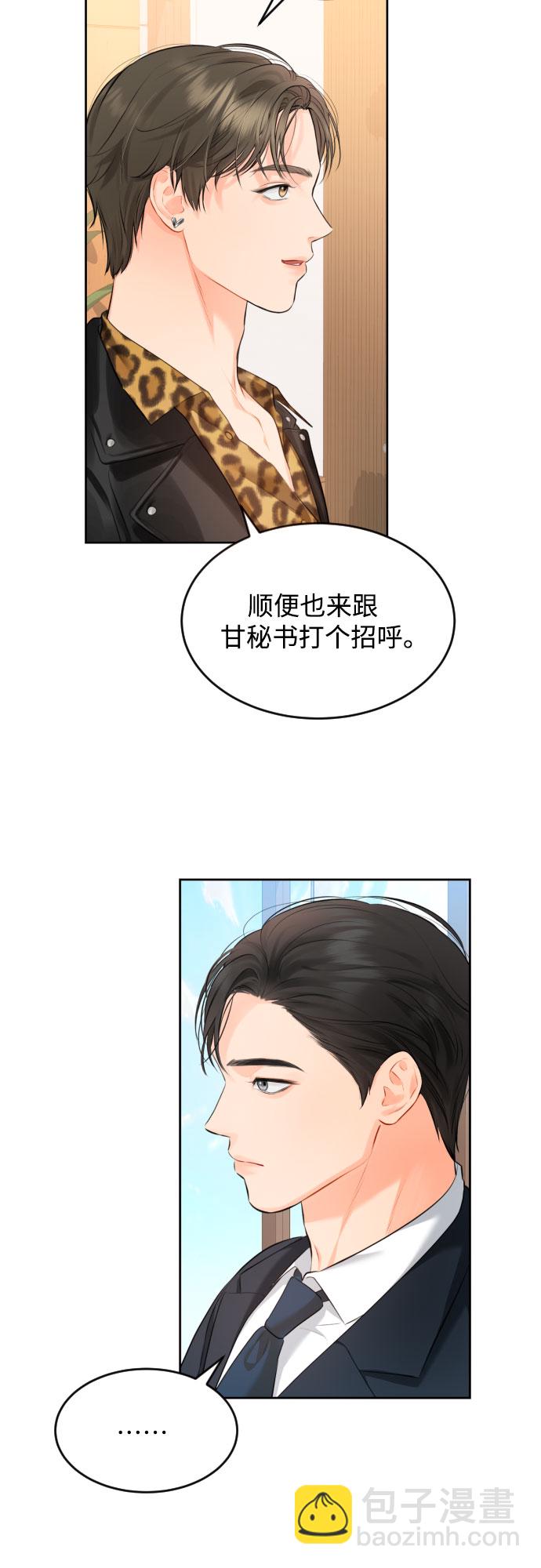 [第5话] 家人1