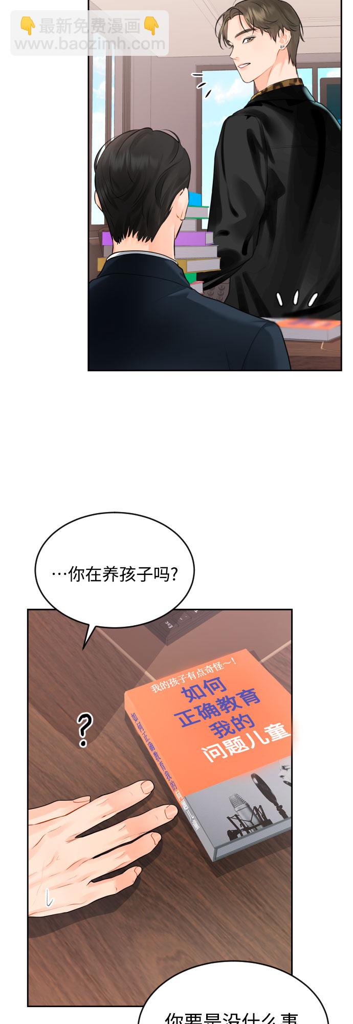 [第5话] 家人10