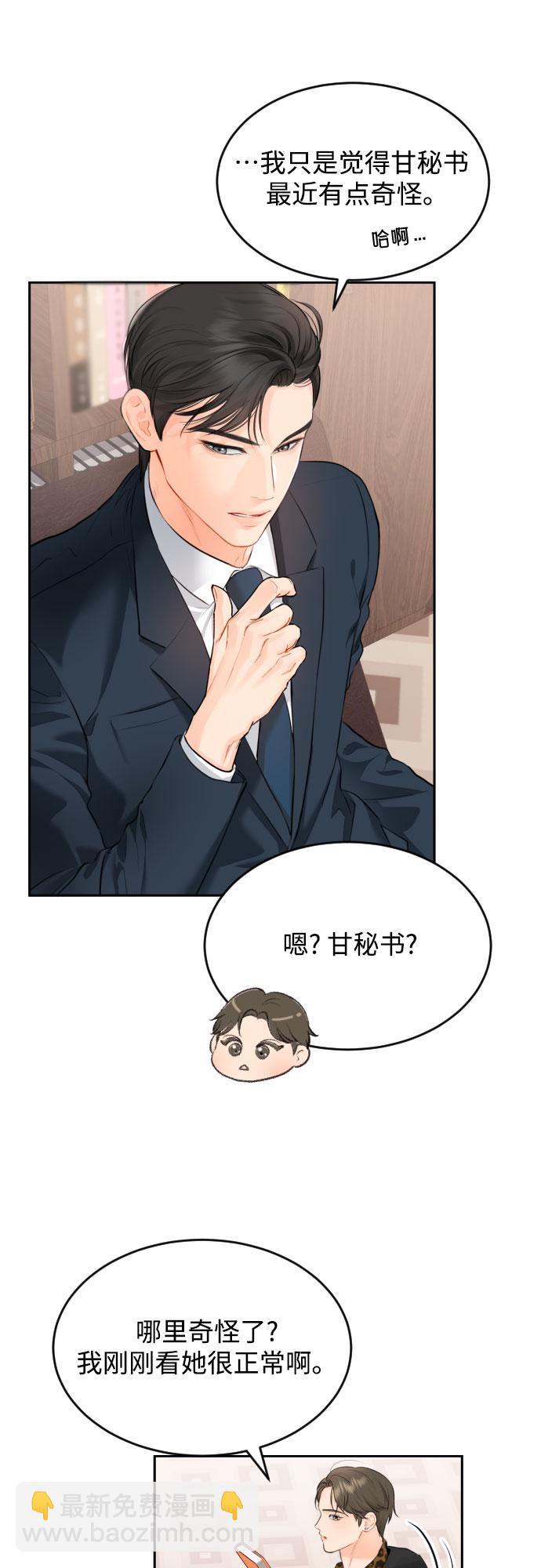 [第5话] 家人12