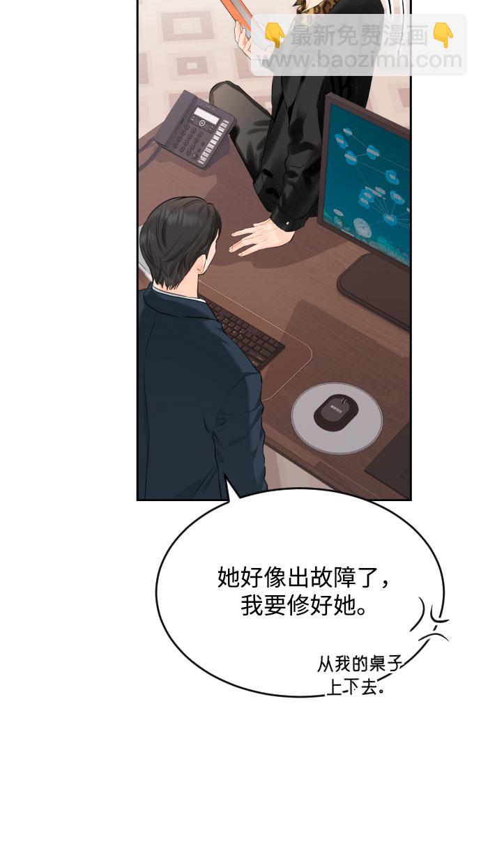 [第5话] 家人13