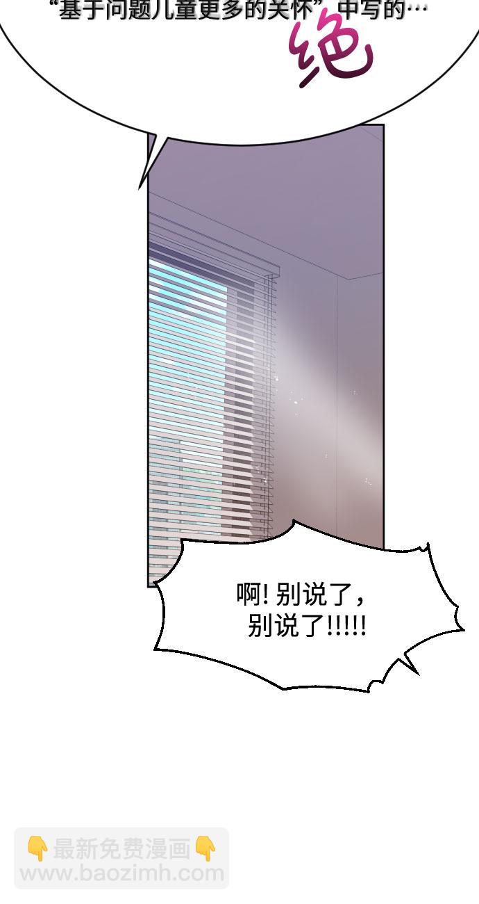 [第5话] 家人19