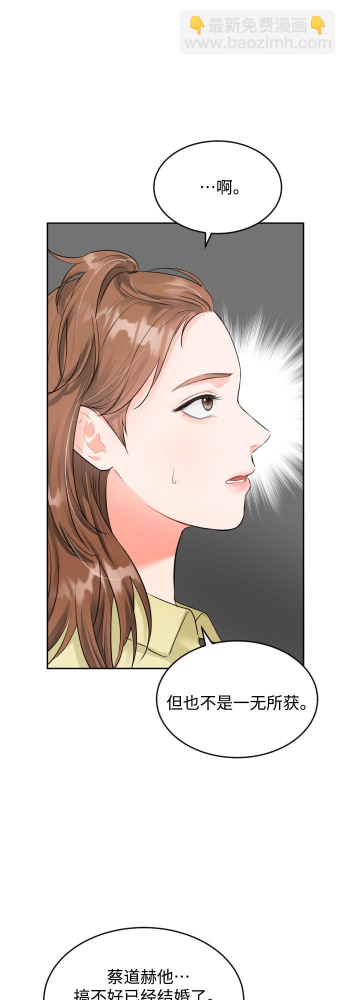 [第5话] 家人25
