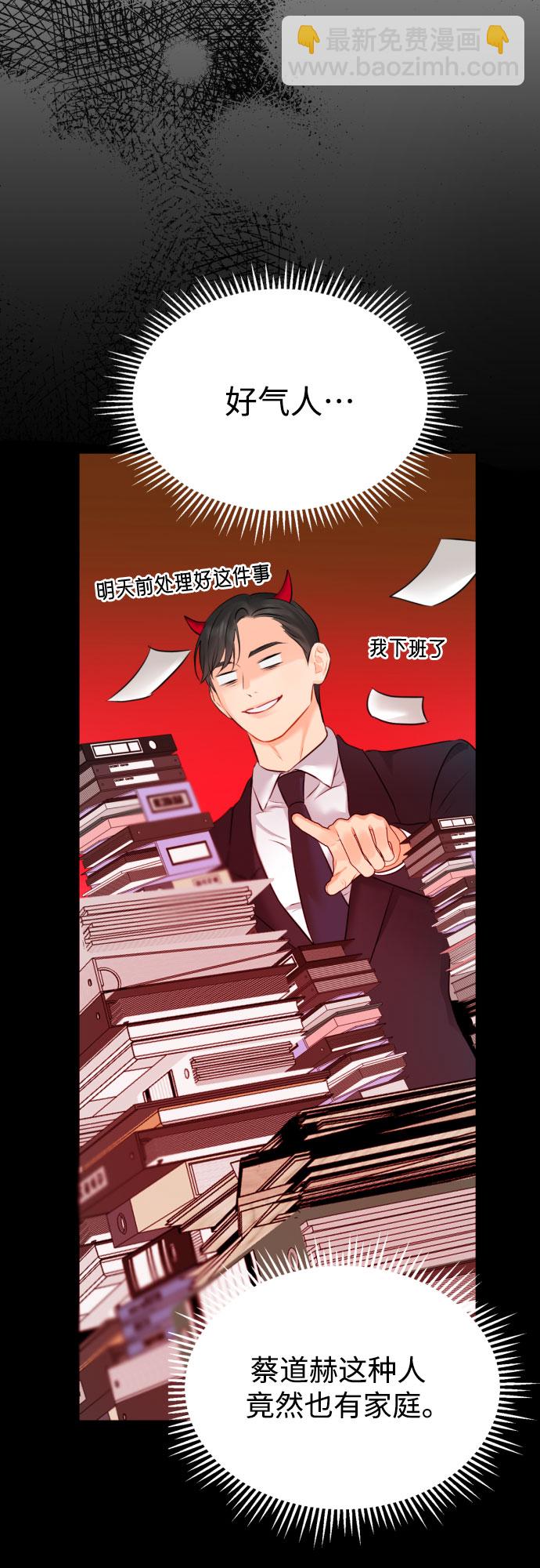 [第5话] 家人29