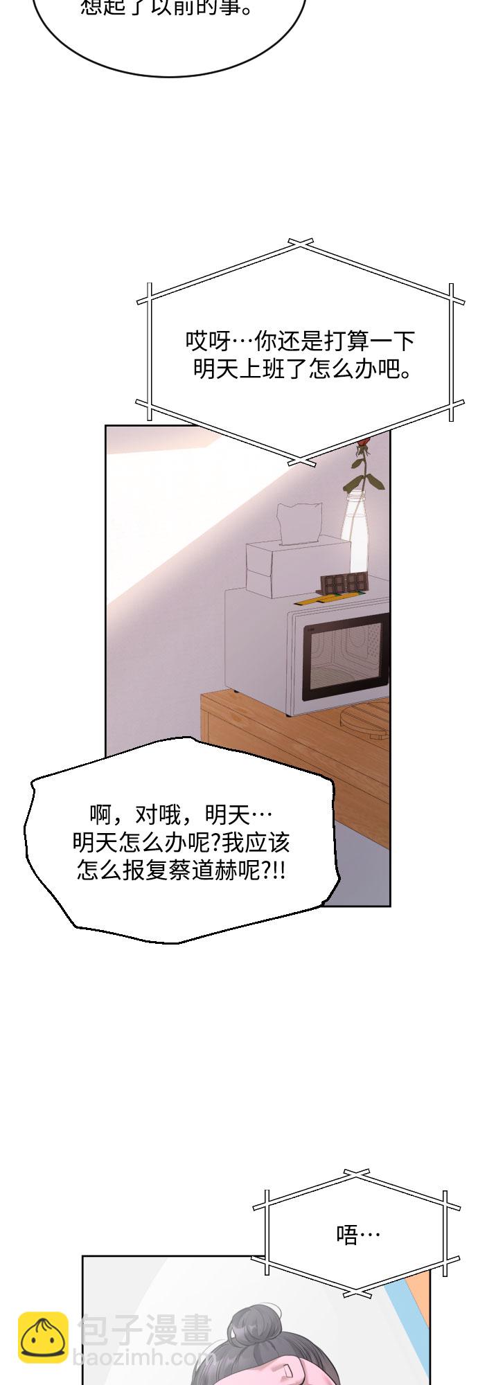 [第5话] 家人33