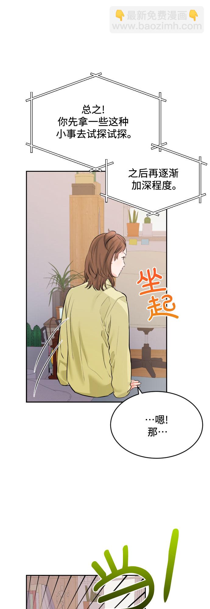 [第5话] 家人36