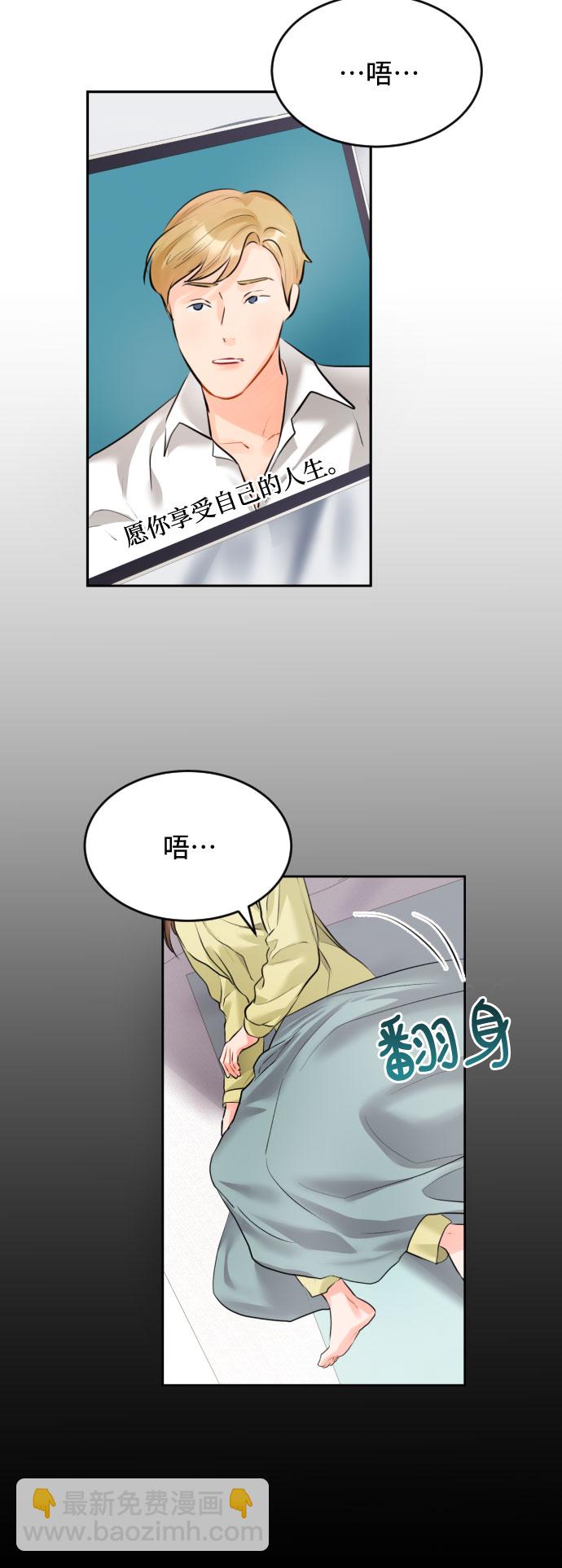 [第5话] 家人39