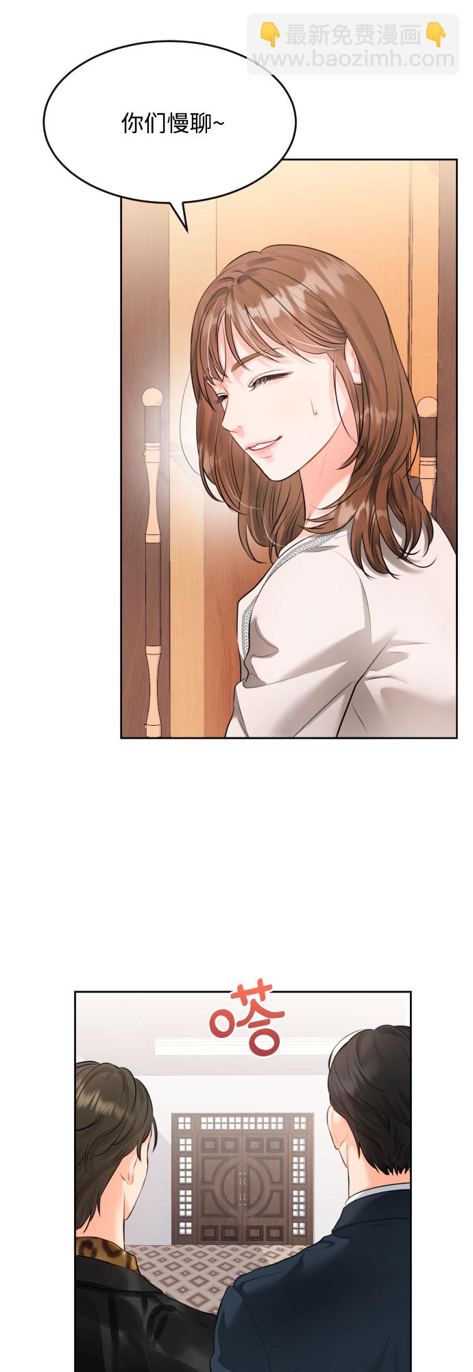 [第5话] 家人4