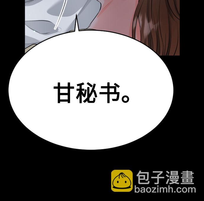 [第5话] 家人44