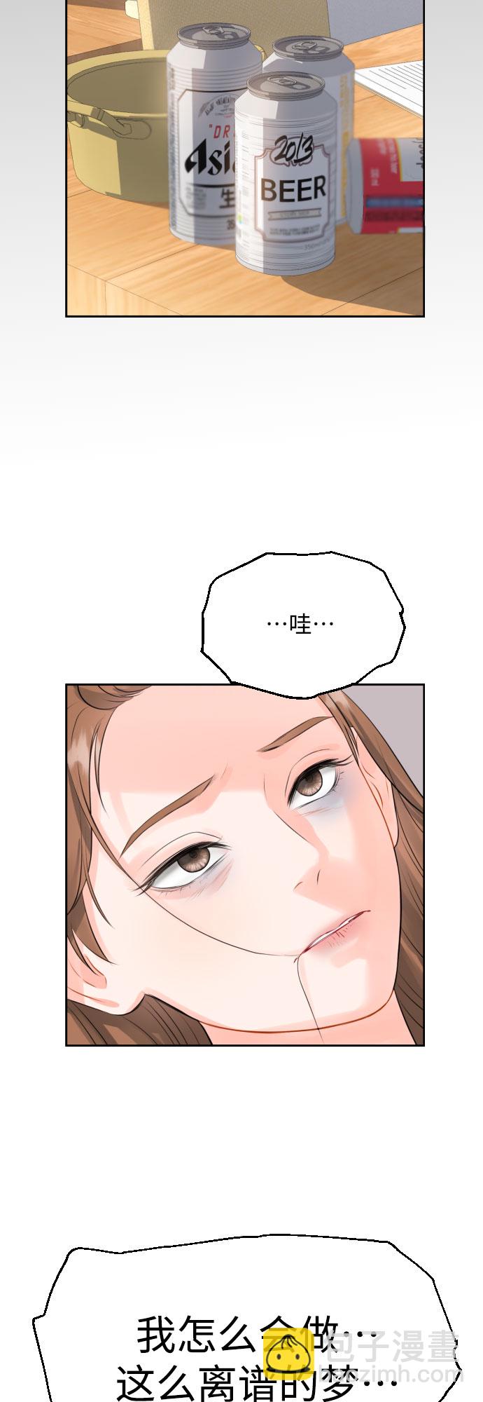 [第5话] 家人46