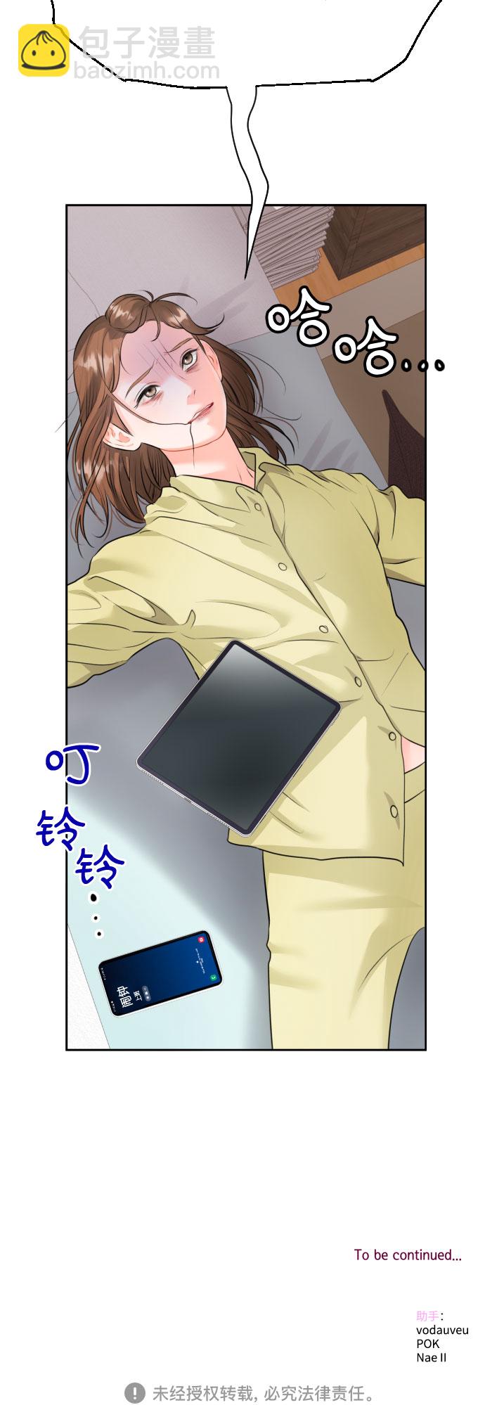 [第5话] 家人47