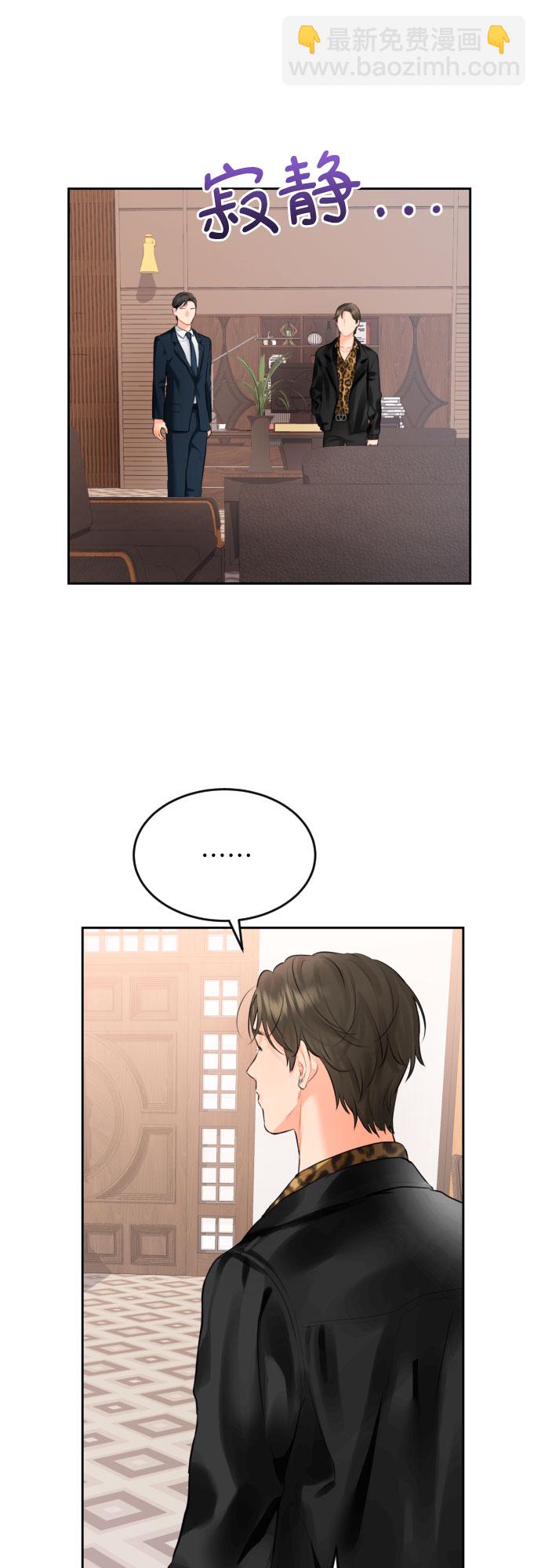 [第5话] 家人6