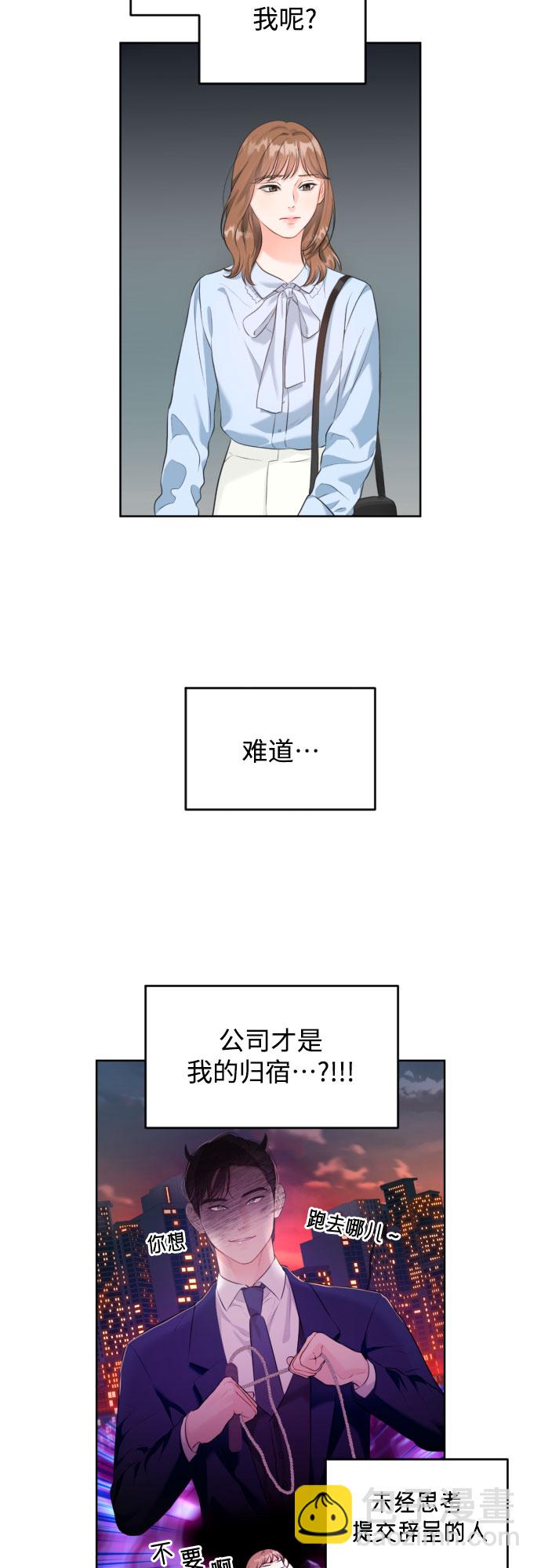 [第8话] 共进晚餐15