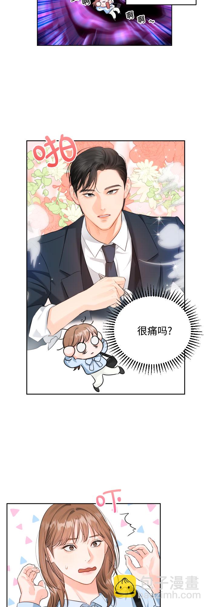 [第8话] 共进晚餐16