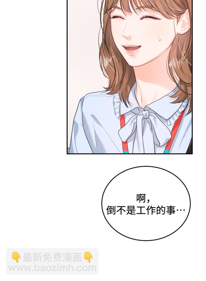 [第8话] 共进晚餐22