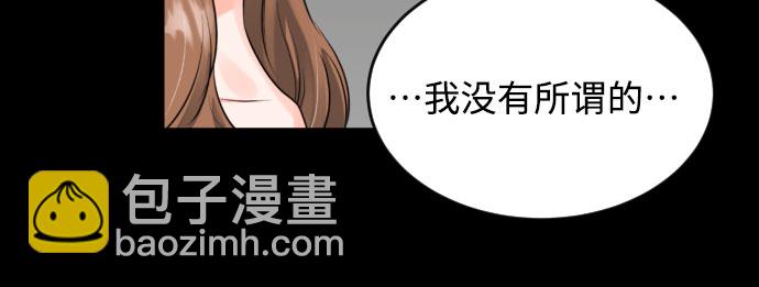 [第8话] 共进晚餐6