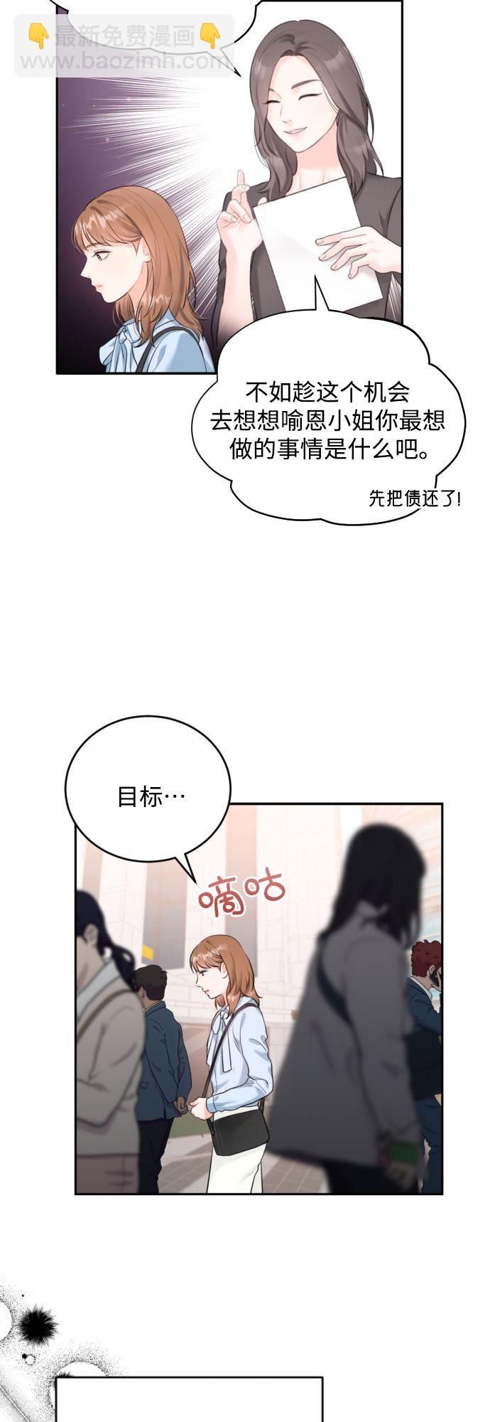 [第8话] 共进晚餐9