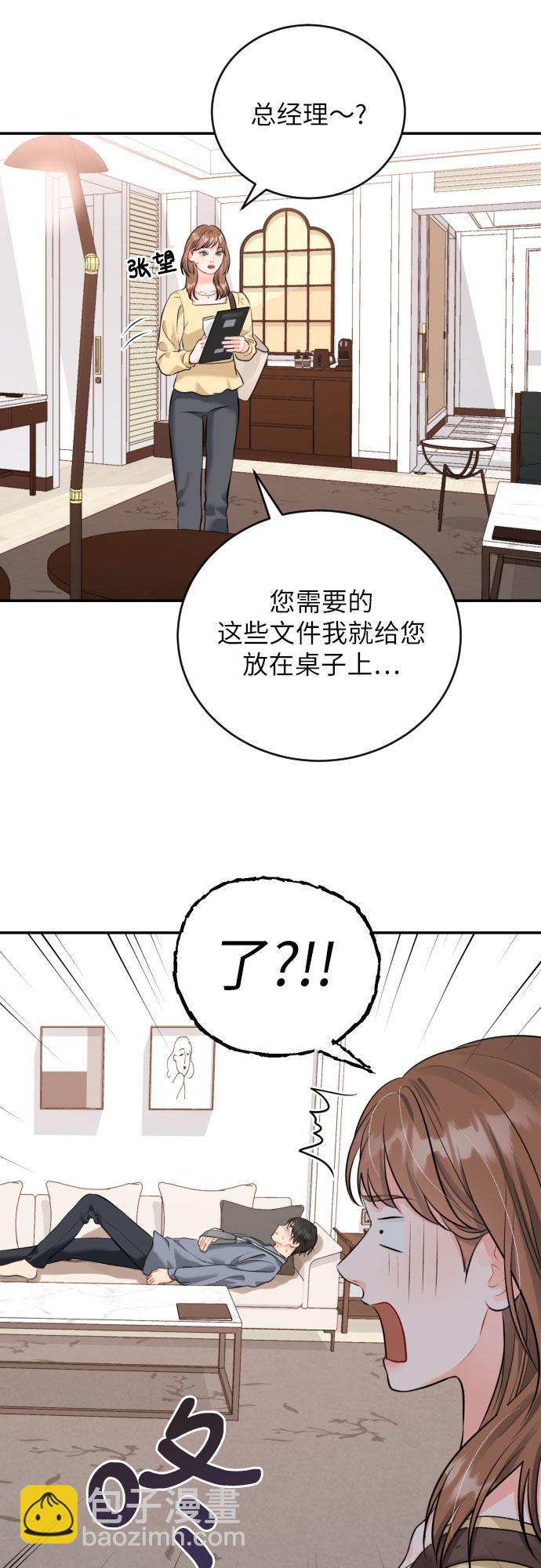 [第19话] 感冒10