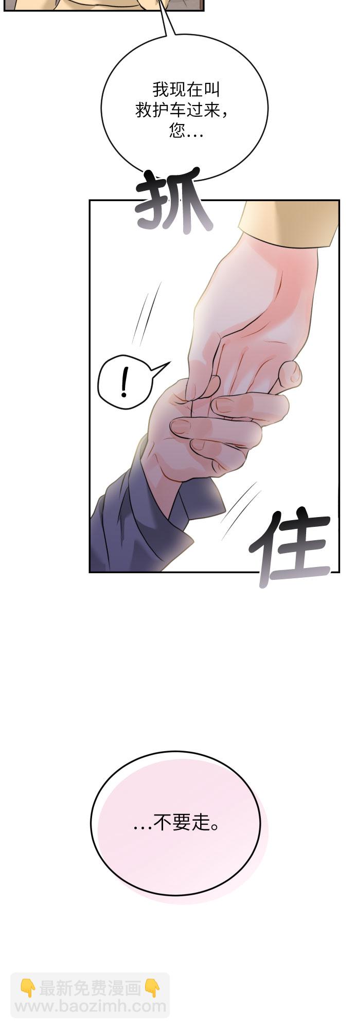 [第19话] 感冒15