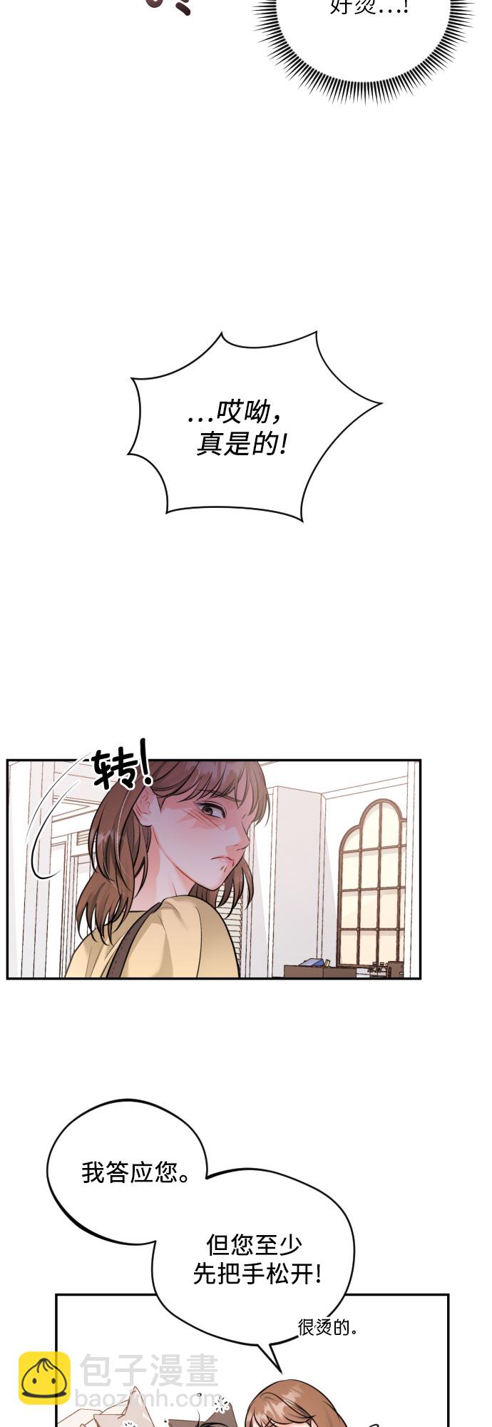 [第19话] 感冒18