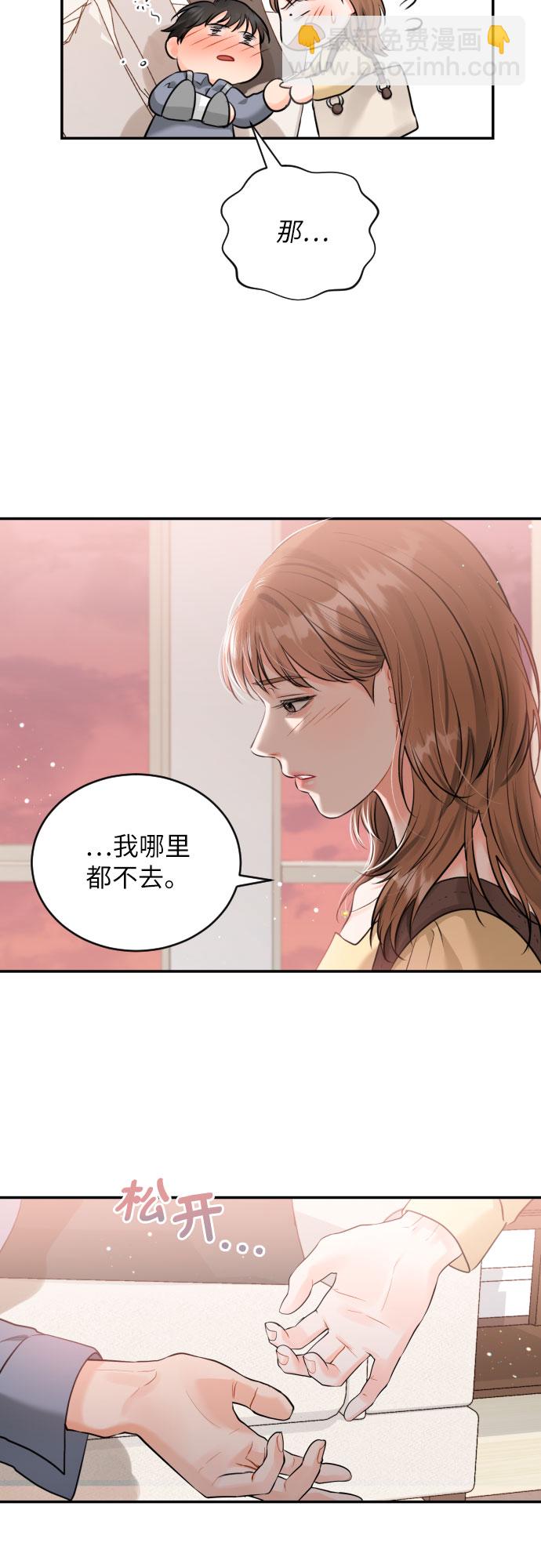 [第19话] 感冒19