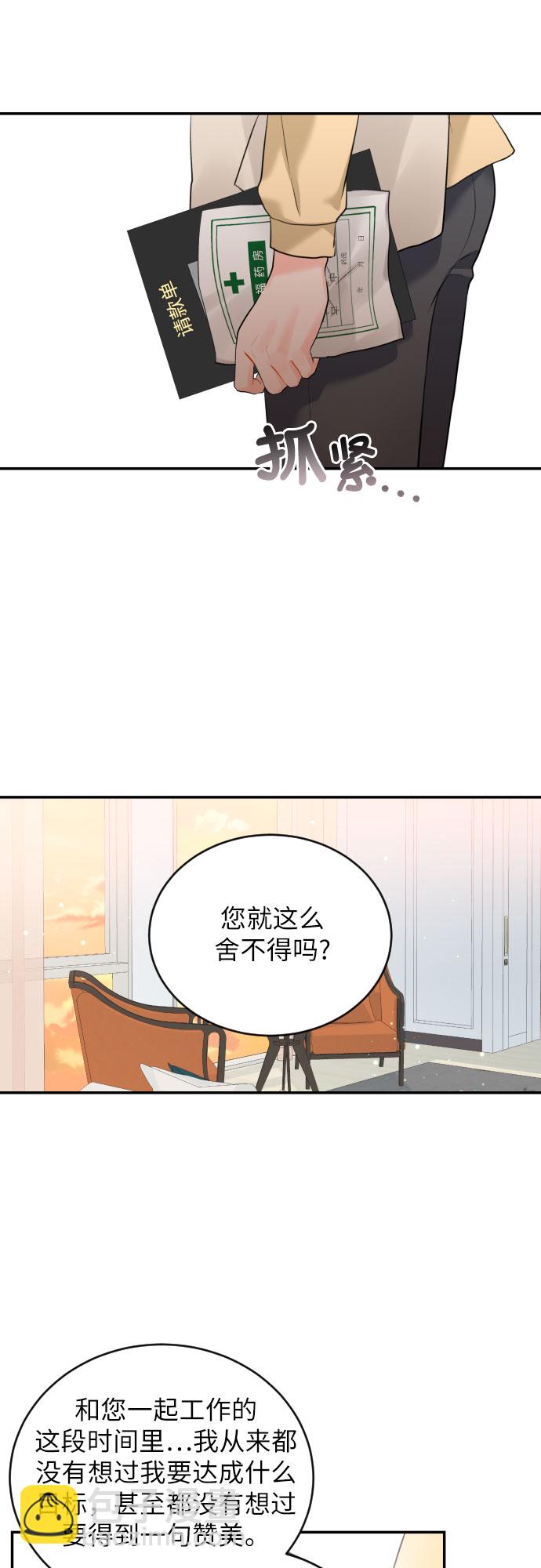 [第19话] 感冒21