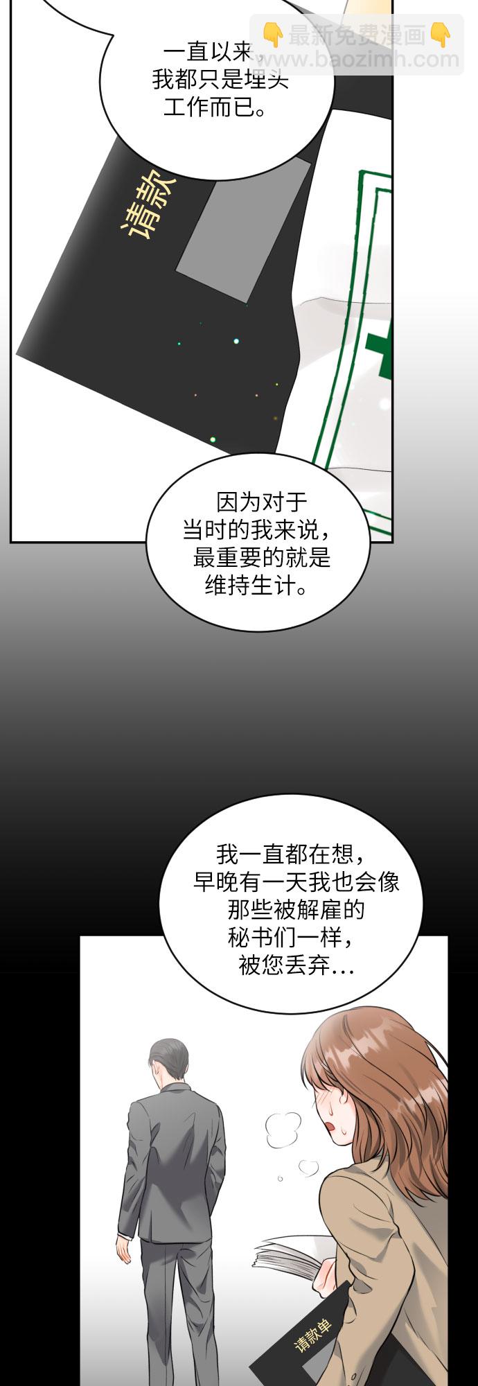 [第19话] 感冒22